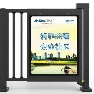 通道門(mén)、廣告門(mén)